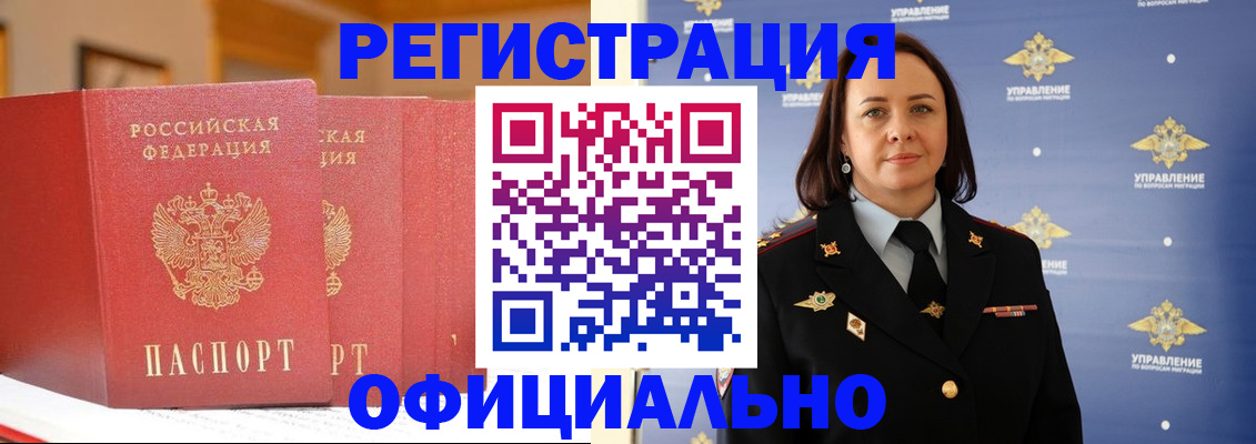 прописка поиск в Кимрах